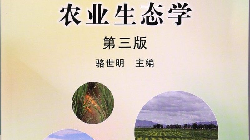 智能农业种植系统：引领现代农业发展的新引擎